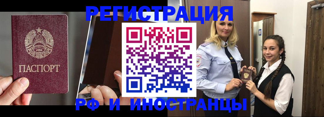 форма 3 в Томской области